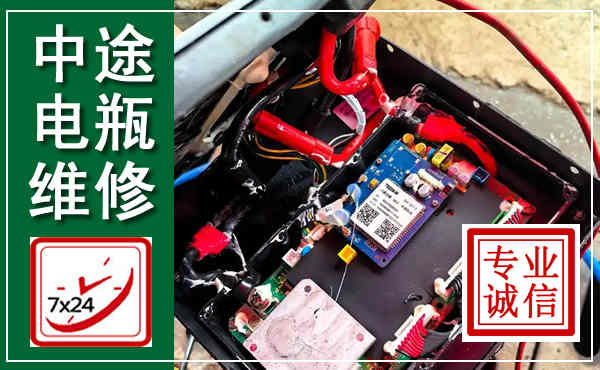 永定汽车换电瓶,附近电瓶维修救援电话