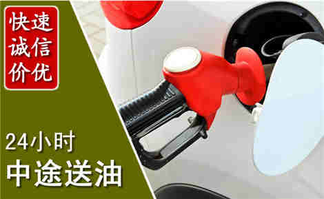 永定中途送油场景与案例