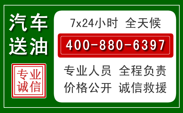 永定拖车救援发展新趋势：北斗导航系统加持下的拖车救援特点