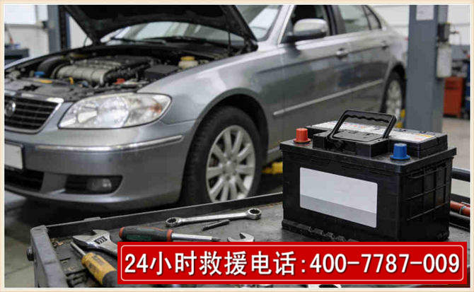 永定 高温雨天汽车突然没电车辆无法正常行驶该如何处理呢
